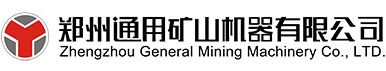 郑州j9九游会 - 真人游戏第一品牌矿山机器有限公司